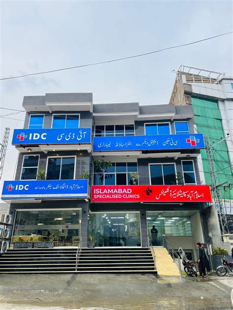 IDC Lab & Diagnostic Centre, Swat .